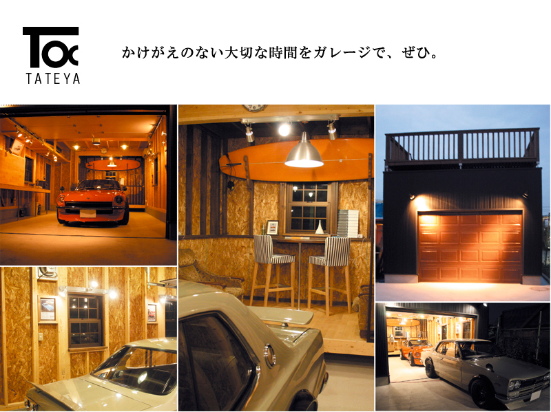 TATEYA-��������