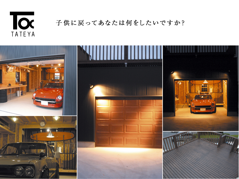 TATEYA-��������