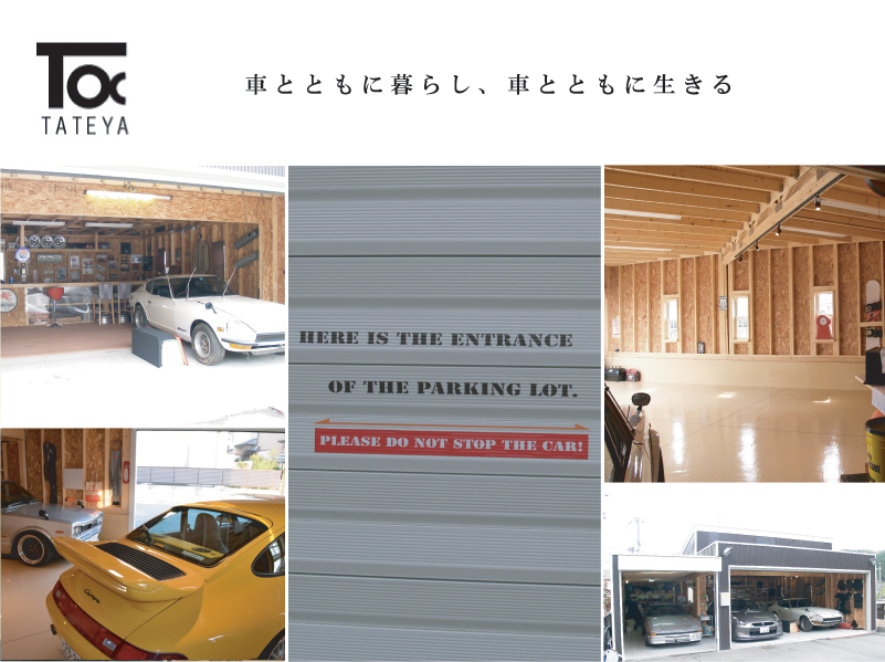 TATEYA-��������