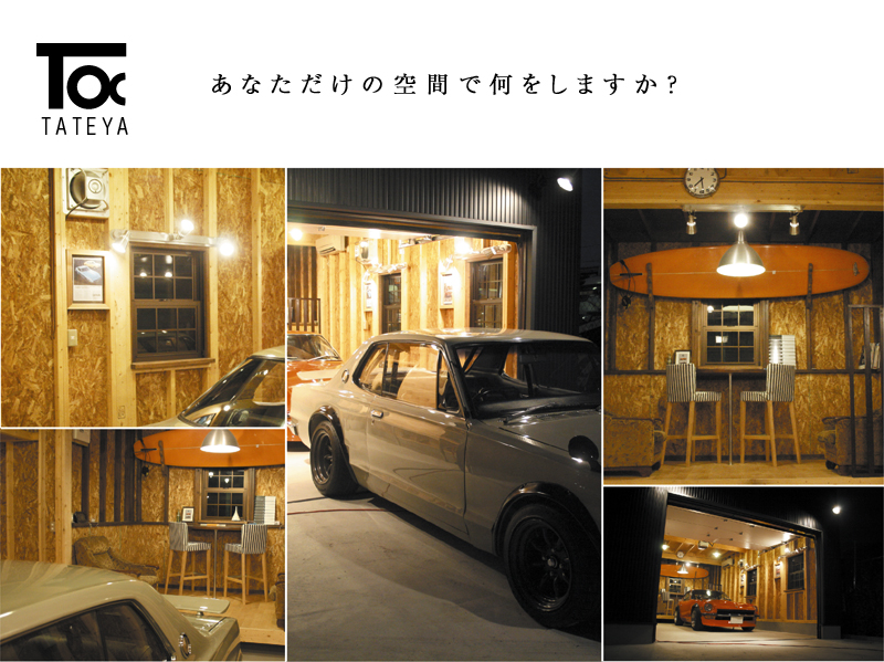 TATEYA-��������