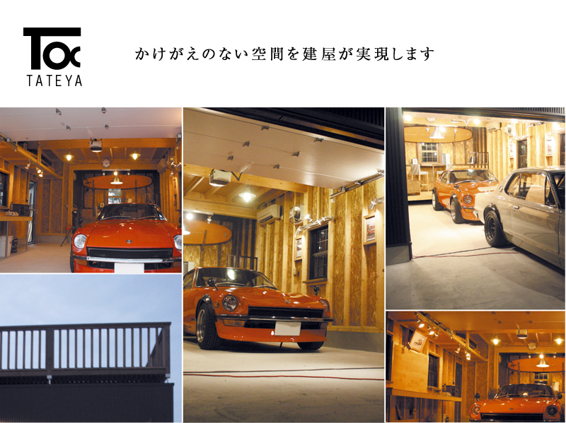 TATEYA-��������